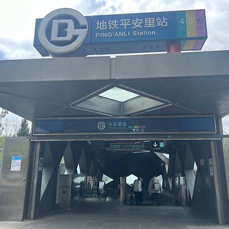 Beijing Xingshe Youth Hostel מראה חיצוני תמונה
