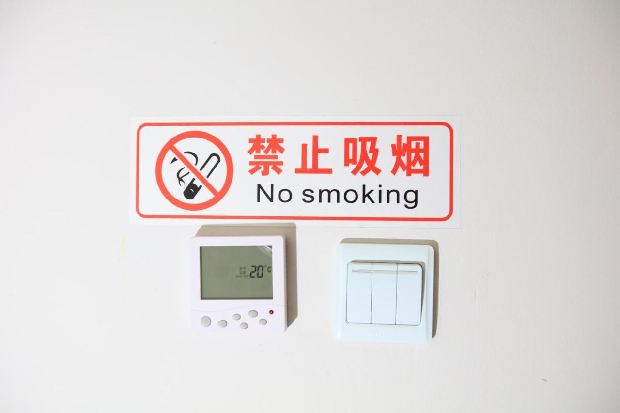 Beijing Xingshe Youth Hostel מראה חיצוני תמונה