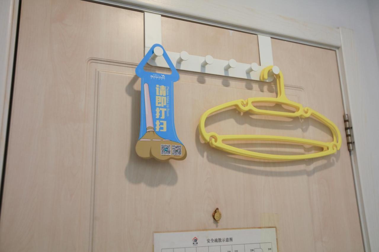 Beijing Xingshe Youth Hostel מראה חיצוני תמונה