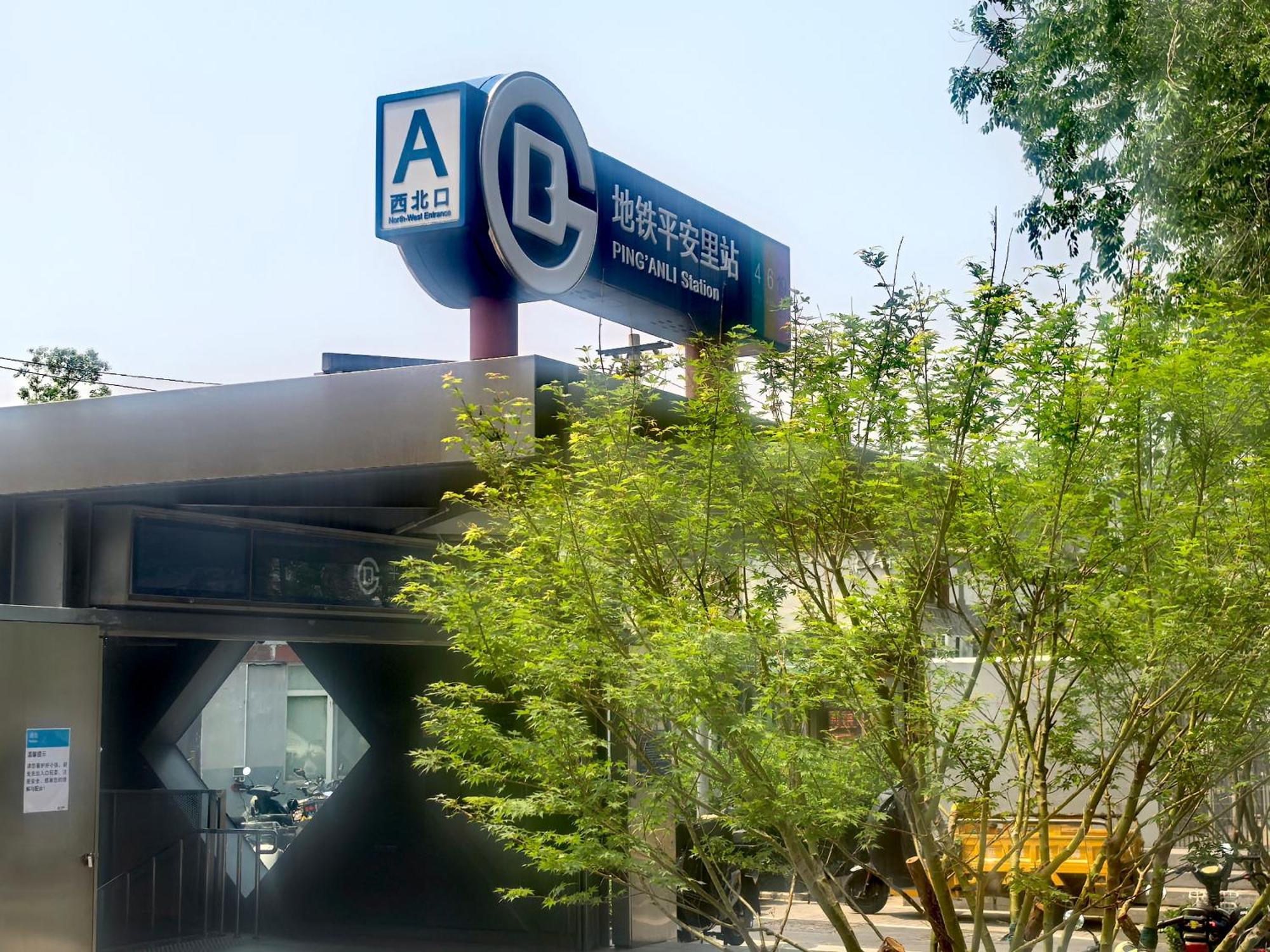 Beijing Xingshe Youth Hostel מראה חיצוני תמונה