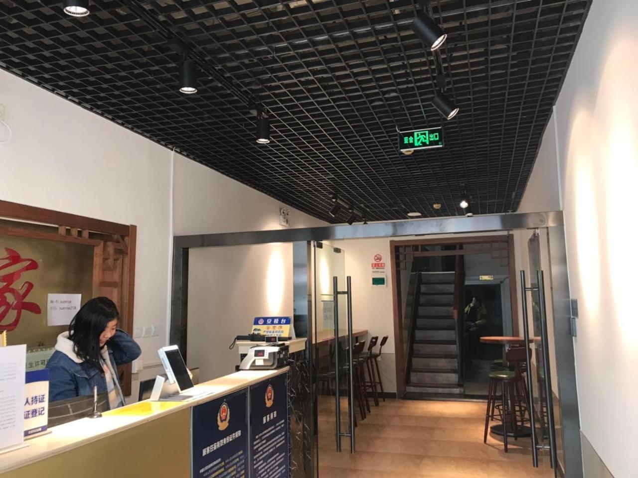 Beijing Xingshe Youth Hostel מראה חיצוני תמונה